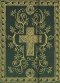 NCV The Cross Bible: Hunter Green,  Embossed Hardback