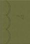 NKJV New Spirit-Filled Life Bible: Metallic Lime,  LeatherSoft 