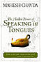 The Hidden Power of Speaking in Tongues