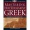 Mastering New Testament Greek: An Interactive Guide for Beginners