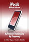 I Vocab Biblical Hebrew Advanced Vocabul
