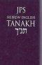 JPS Hebrew-English Tanakh