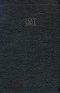 KJV Giant Print Bible: Black, Bonded Leather