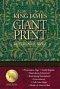 KJV Giant Print Bible: Blue, Leatherflex, Reference