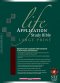 NLT Life Application Bible: Burgundy, Bonded Leather, Thumb Index, Large Print