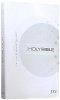 ESV Outreach Bible (Paperback, Contemporary Design)