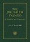 The Jerusalem Talmud