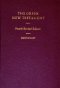 The Greek New Testament (UBS4) with Greek-English Dictionary 