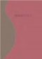 KJV Fire Bible Imitation Leather Pink