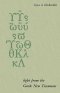 Light from the Greek New Testament