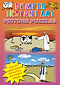 Bumper Instant Art: Picture Puzzles