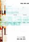 NCV Youth Bible: White, Hardback