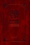 Arabic English Bible: Hardback
