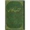 Urdu Bible: Hardback