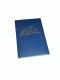 Arabic New Testament: Blue Vynel