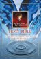 NLT NT on DVD Johnston
