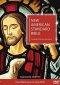 NASB� Complete Bible On DVD