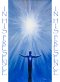 In His Presence
