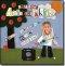 Deliberate Kids Cd
