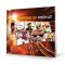 Praise is Rising : Newfrontiers 2006
