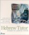 Hebrew Tutor Windows CD Rom