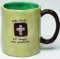 Embossed Mug With God all things are possible