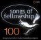 Songs Of Fellowship 100