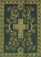 NCV Pocket Cross Bible: Hunter Green, Hardback, Snap Flap