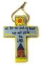 As For Me Small Wooden Cross