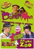 The Donut All Stars & At The Zoo DVD