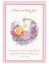 Assorted Gift Of Life New Baby Cards - Pack of 12