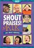 Shout Praises Kids - My Best Friend