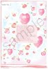 Love is patient and kind Poster