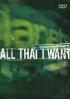 All That I Want