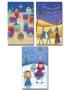Cute Nativity Christmas Cards - Pack of 24