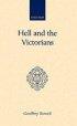 Hell and the Victorians