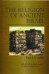 The Religion of Ancient Israel