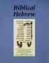 Biblical Hebrew
