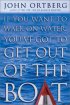 If You Want To Walk On Water You've Got to Get Out Of The Boat