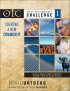 Old Testament Challenge Volume 1: Creating a New Community Curriculum Kit - Life-Changing Stories from the Pentateuch