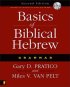 BASICS OF BIBLICAL HEBREW GRAMMAR HB