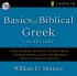 Basics of Biblical Greek Vocabulary