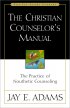 Christian Counselor's Manual, The - The Practice of Nouthetic Counseling