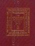 Anchor Bible Dictionary