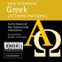 New Testament Greek Listening Materials CD: For the Elements of New Testament Greek - For the Elements of New Testament Greek