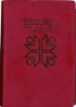 Good News Bible Pocket New Testament and Psalms Red Vinyl