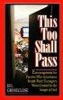 This Too Shall Pass