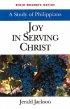 Bible Readers Series A Study of Philippians Student - Joy in Serving Christ