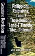 Philippians, Colossians, 1 and 2 Thessalonians, 1 and 2 Timothy, Titus, Philemon:  Student Study Book - Genesis to Revelation Series
