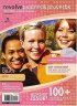 NCV 'Revolve' Psalms and Proverbs and Other Wisdom Books: Paperback - Full Colour Magazine